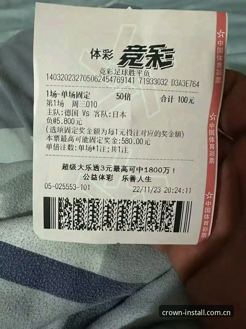 皇冠体彩网站入口v3.2升级闪退修复方案详解