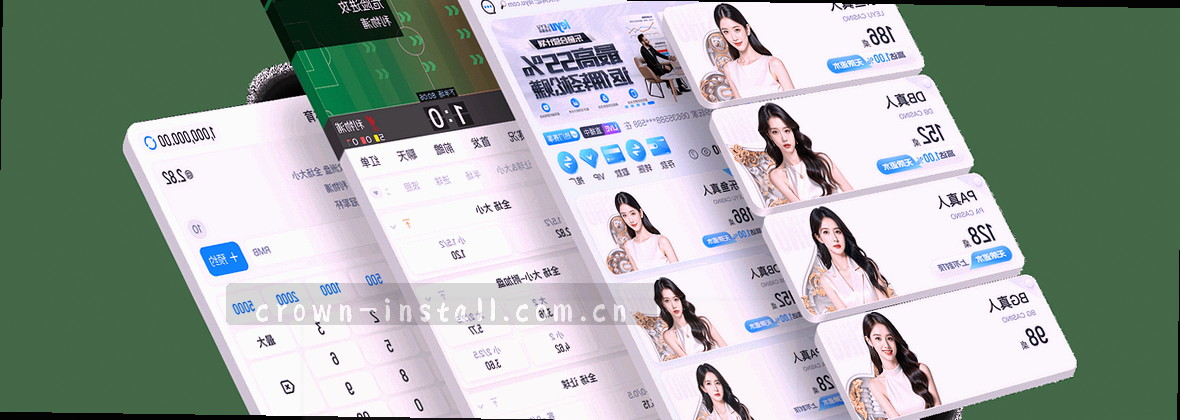 数据中心运维后台实时监控